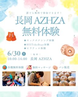 AZHZA 1周年記念イベント開催
