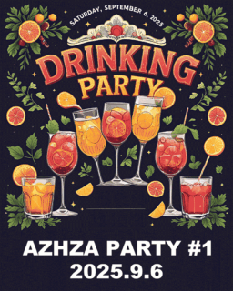 AZHZA PARTY #1 開催します！　2025.9.6